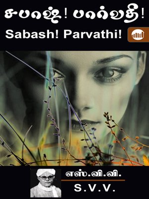 cover image of Sabash! Parvathi!
